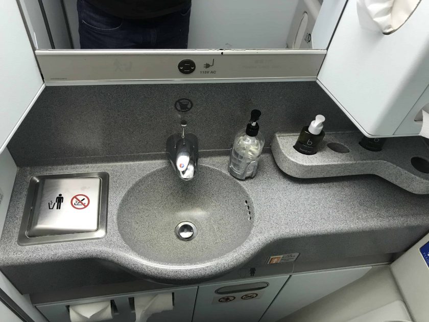 Cathay Pacific Review FRA HKG C Toilette 1