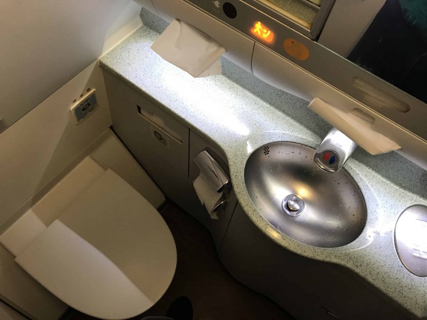 EVA Airways Medium Haul Business Class Toilet 2.2